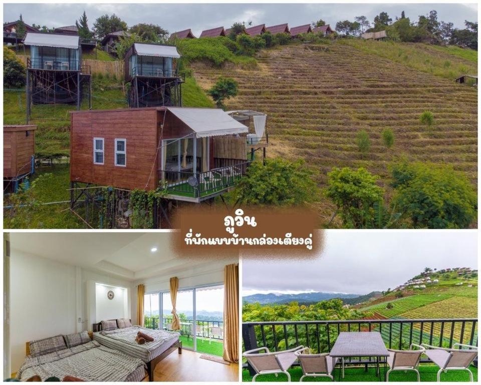 ภูวินคาเฟ่ โฮมสเตย์ Phuwin Cafe Homestay Mon Jam Zewnętrze zdjęcie